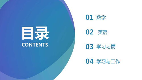 學霸于禾的秘訣 專注鑄就卓越，細節(jié)成就信息安全軟件開發(fā)
