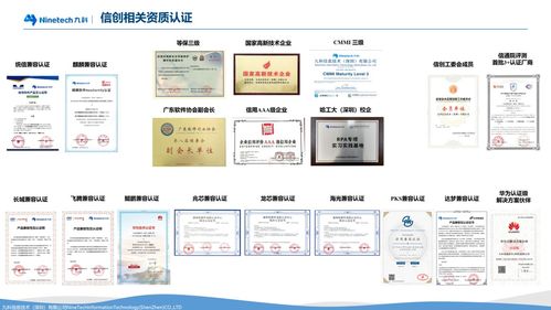 黨建引領，攜手奮進 九科信息成都分公司黨支部正式成立